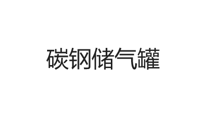 永磁空壓機(jī)