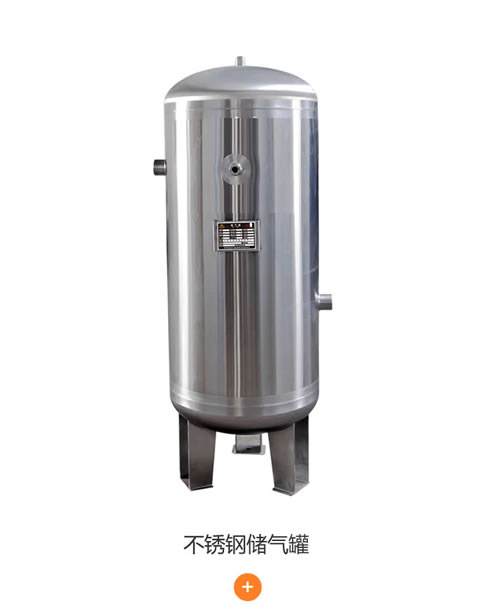 一體式螺桿空壓機(jī)